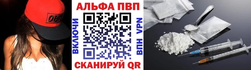 Магазины продажи наркотиков Сорск АМФ  Гашиш  Канабис 