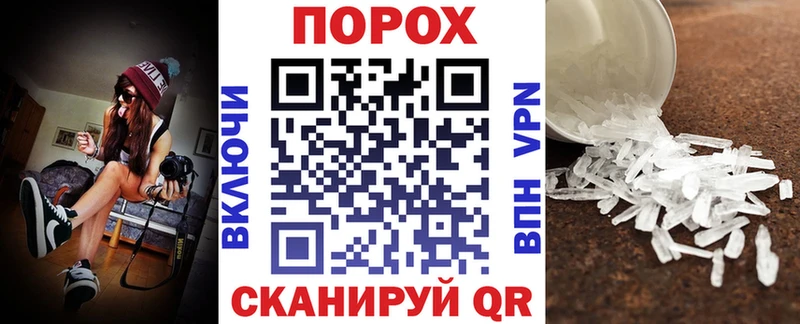 хочу Сорск Амфетамин 98%