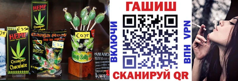 как найти   Сорск  Печенье с ТГК марихуана 
