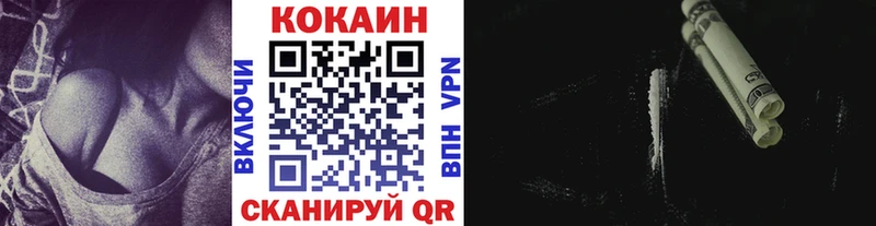 Cocaine Columbia  Сорск 