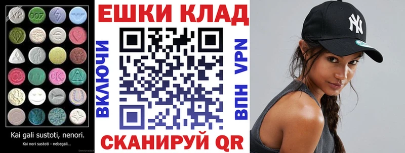 блэк спрут сайт Сорск Экстази Philipp Plein где купить
