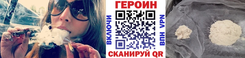 ГЕРОИН хмурый  Сорск 