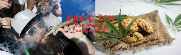 соль курить ск Абдулино