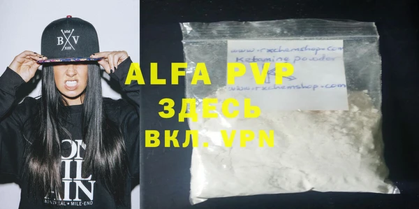 ALPHA-PVP Алексин