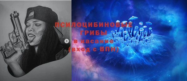 соль курить ск Абдулино
