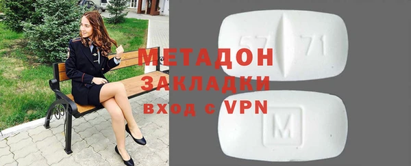 соль курить ск Абдулино