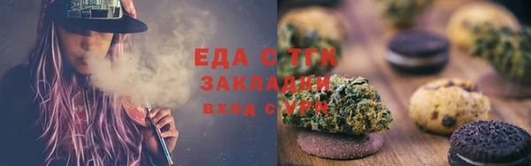 тгк Абаза