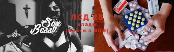 марки nbome Михайловка