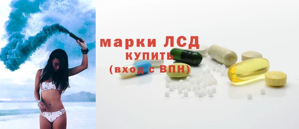 тгк Абаза