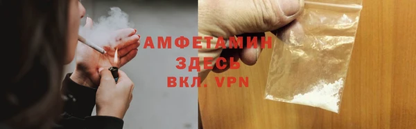 соль курить ск Абдулино