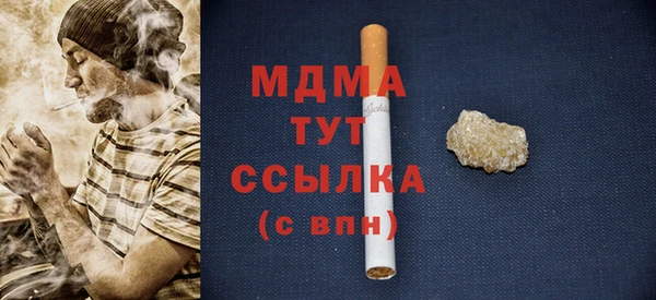 крисы Абинск