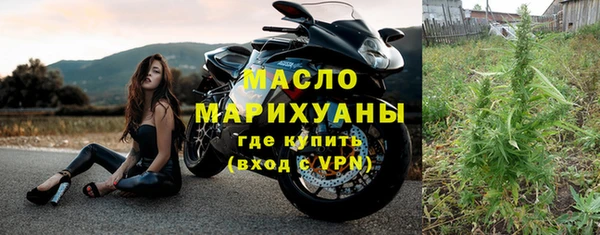 соль курить ск Абдулино