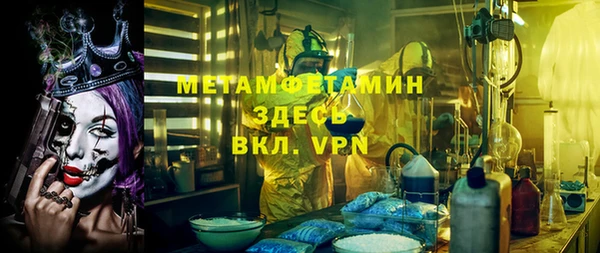 крисы Абинск
