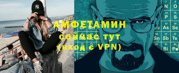 тгк Абаза