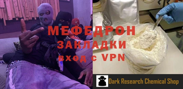 тгк Абаза