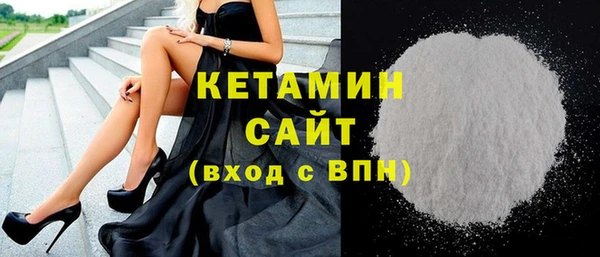 тгк Абаза