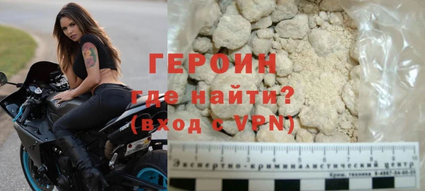 тгк Абаза