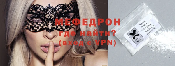 соль курить ск Абдулино