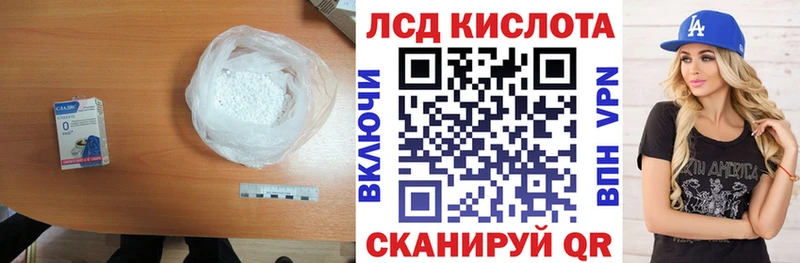 LSD-25 экстази ecstasy  Сорск 