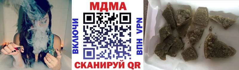 MDMA crystal  Сорск 