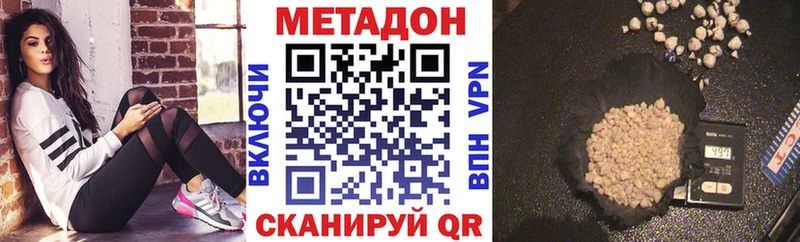даркнет сайт  Сорск  Метадон белоснежный 
