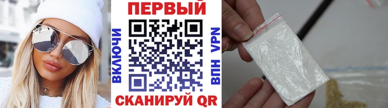 Метамфетамин витя  Сорск 