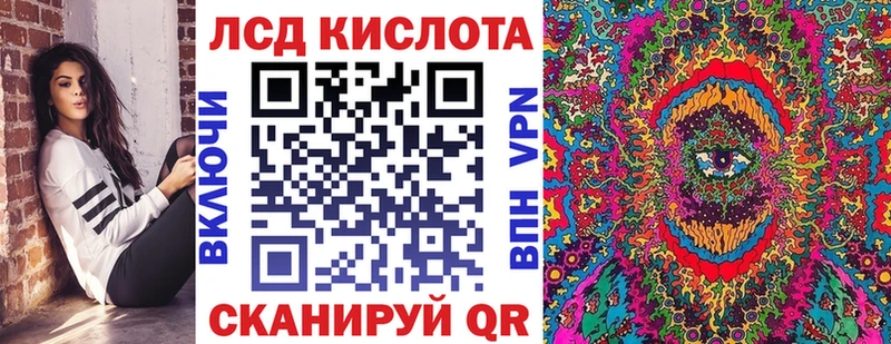 Марки 25I-NBOMe 1500мкг  Сорск 
