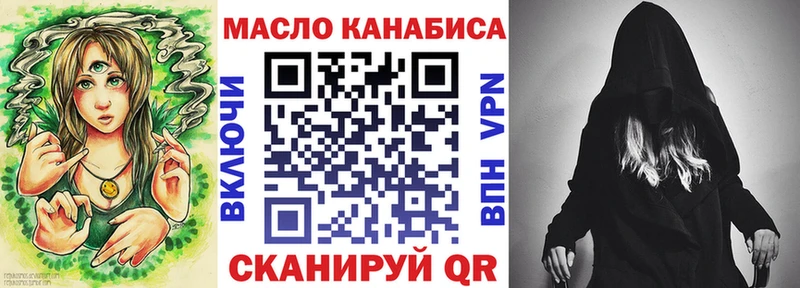 где продают   Сорск  ТГК вейп с тгк 